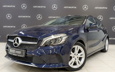 Mercedes-Benz A-Класс, 2017 год, 1 900 000 рублей, 1 фотография