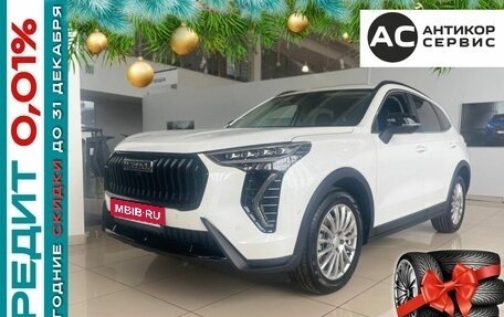 Haval Jolion, 2025 год, 2 699 000 рублей, 17 фотография