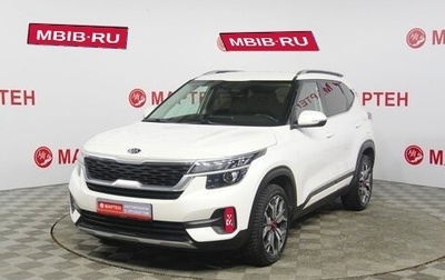 KIA Seltos I, 2020 год, 2 331 000 рублей, 1 фотография