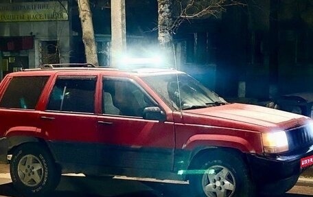 Jeep Grand Cherokee, 1994 год, 245 000 рублей, 1 фотография