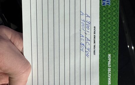 Subaru XV II, 2020 год, 1 900 000 рублей, 15 фотография