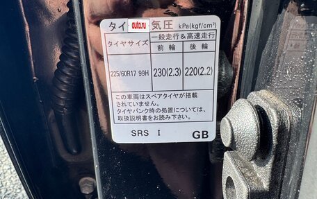 Subaru XV II, 2020 год, 1 900 000 рублей, 13 фотография