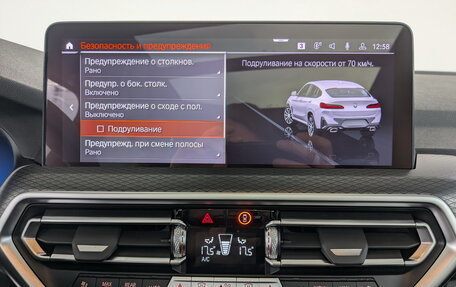 BMW X4, 2023 год, 7 500 000 рублей, 12 фотография