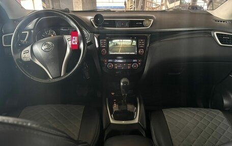 Nissan Qashqai, 2014 год, 1 465 000 рублей, 13 фотография