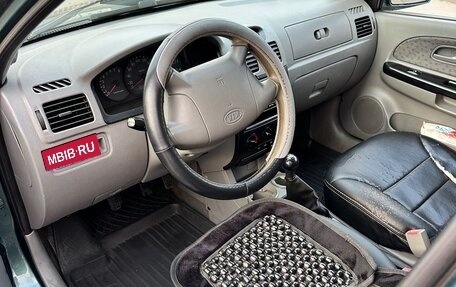 KIA Rio II, 2004 год, 330 000 рублей, 6 фотография