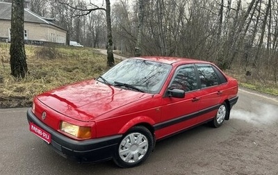 Volkswagen Passat B3, 1991 год, 210 000 рублей, 1 фотография