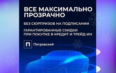 Ford EcoSport, 2016 год, 1 250 000 рублей, 2 фотография