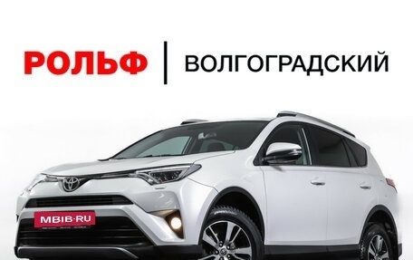 Toyota RAV4, 2018 год, 2 899 000 рублей, 27 фотография