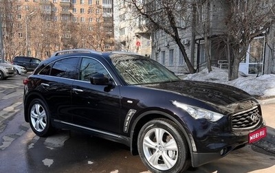 Infiniti FX II, 2011 год, 2 500 000 рублей, 1 фотография