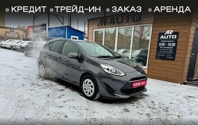 Toyota Aqua I, 2019 год, 1 259 000 рублей, 1 фотография