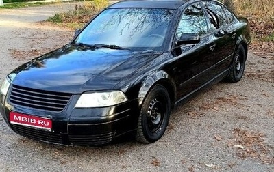 Volkswagen Passat B5+ рестайлинг, 1997 год, 330 000 рублей, 1 фотография