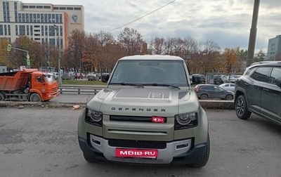 Land Rover Defender II, 2020 год, 4 650 000 рублей, 1 фотография