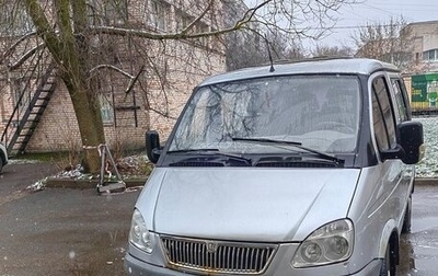 ГАЗ 310221 Волга, 2009 год, 350 000 рублей, 1 фотография