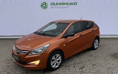 Hyundai Solaris II рестайлинг, 2015 год, 830 000 рублей, 1 фотография