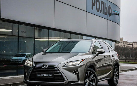 Lexus RX IV рестайлинг, 2017 год, 3 829 898 рублей, 1 фотография