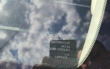 Lexus GX II, 2020 год, 7 300 000 рублей, 20 фотография