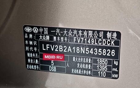 Volkswagen T-Cross I, 2022 год, 1 980 000 рублей, 9 фотография