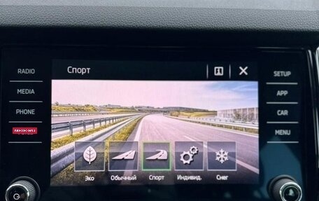 Skoda Kodiaq I, 2017 год, 2 540 000 рублей, 37 фотография