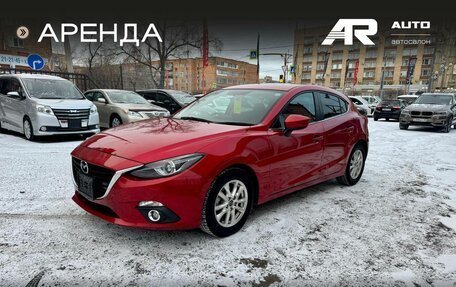 Mazda Axela, 2014 год, 1 299 000 рублей, 5 фотография
