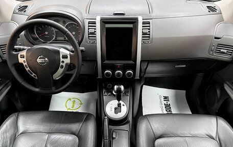 Nissan X-Trail, 2008 год, 1 245 000 рублей, 11 фотография