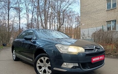 Citroen C5 II, 2008 год, 500 000 рублей, 1 фотография