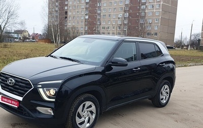 Hyundai Creta, 2021 год, 1 980 000 рублей, 1 фотография