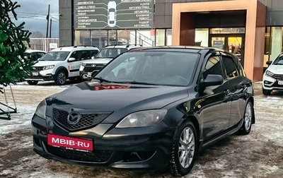 Mazda 3, 2005 год, 413 508 рублей, 1 фотография