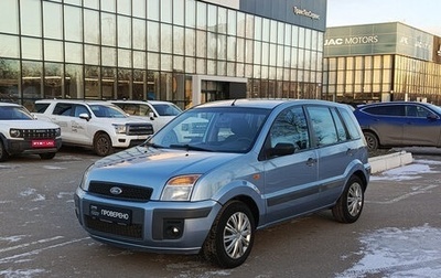 Ford Fusion I, 2007 год, 360 000 рублей, 1 фотография