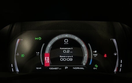 Haval F7 I, 2021 год, 1 599 000 рублей, 12 фотография