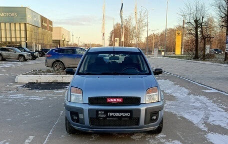 Ford Fusion I, 2007 год, 360 000 рублей, 2 фотография