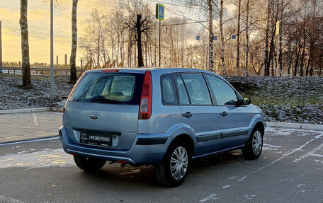 Ford Fusion I, 2007 год, 360 000 рублей, 6 фотография