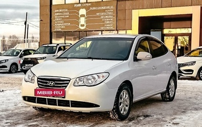 Hyundai Elantra IV, 2010 год, 532 373 рублей, 1 фотография