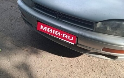 Toyota Camry, 1992 год, 180 000 рублей, 1 фотография