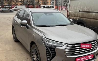 Haval Jolion, 2023 год, 2 000 040 рублей, 1 фотография