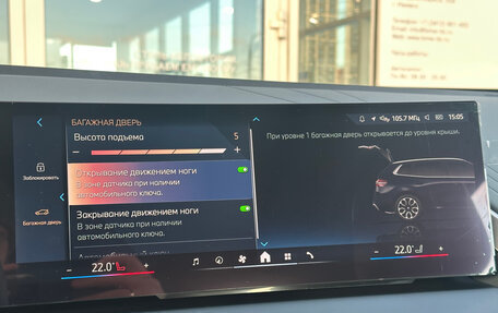 BMW X3, 2025 год, 8 590 000 рублей, 29 фотография