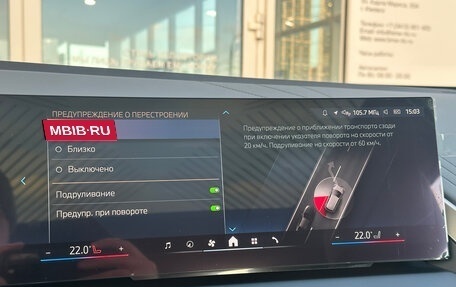 BMW X3, 2025 год, 8 590 000 рублей, 24 фотография