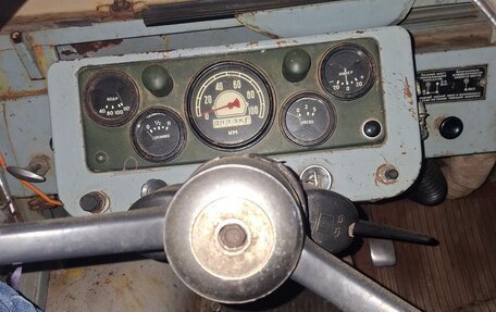 ЛуАЗ 969, 1975 год, 70 000 рублей, 7 фотография