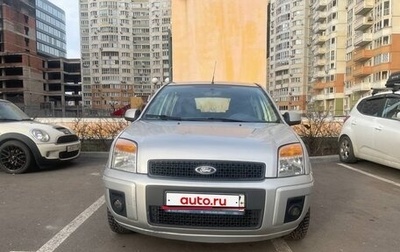 Ford Fusion I, 2011 год, 700 000 рублей, 1 фотография