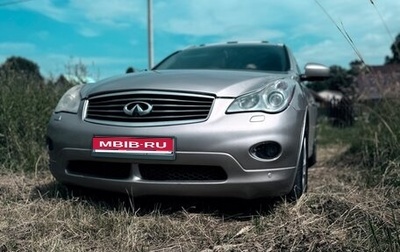 Infiniti EX, 2008 год, 1 200 000 рублей, 1 фотография