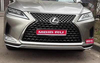 Lexus RX IV рестайлинг, 2020 год, 5 200 000 рублей, 1 фотография