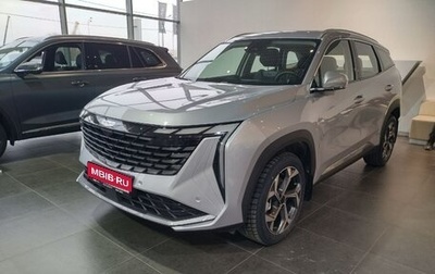Geely Atlas, 2025 год, 3 917 190 рублей, 1 фотография