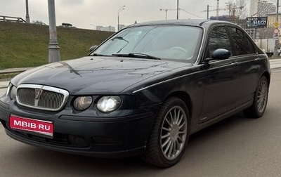 Land Rover 75, 1999 год, 465 000 рублей, 1 фотография