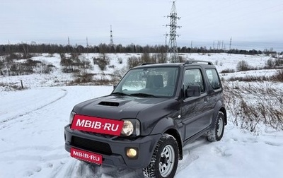 Suzuki Jimny, 2012 год, 1 299 000 рублей, 1 фотография
