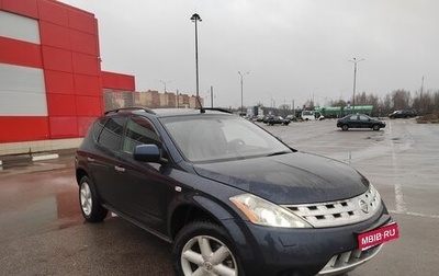 Nissan Murano, 2007 год, 470 000 рублей, 1 фотография