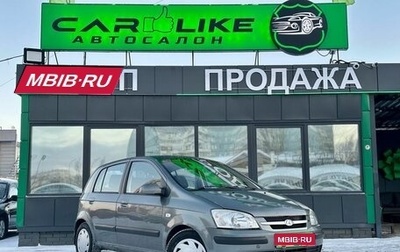 Hyundai Getz I рестайлинг, 2004 год, 299 000 рублей, 1 фотография