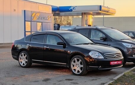 Nissan Teana, 2005 год, 849 000 рублей, 1 фотография