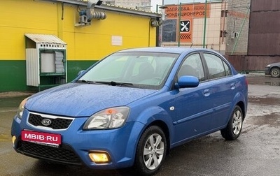 KIA Rio II, 2009 год, 465 000 рублей, 1 фотография