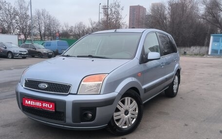 Ford Fusion I, 2008 год, 500 000 рублей, 1 фотография