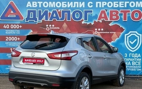 Nissan Qashqai, 2018 год, 1 500 000 рублей, 1 фотография