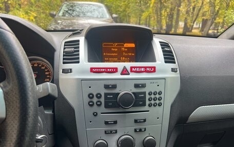 Opel Zafira B, 2009 год, 550 000 рублей, 11 фотография